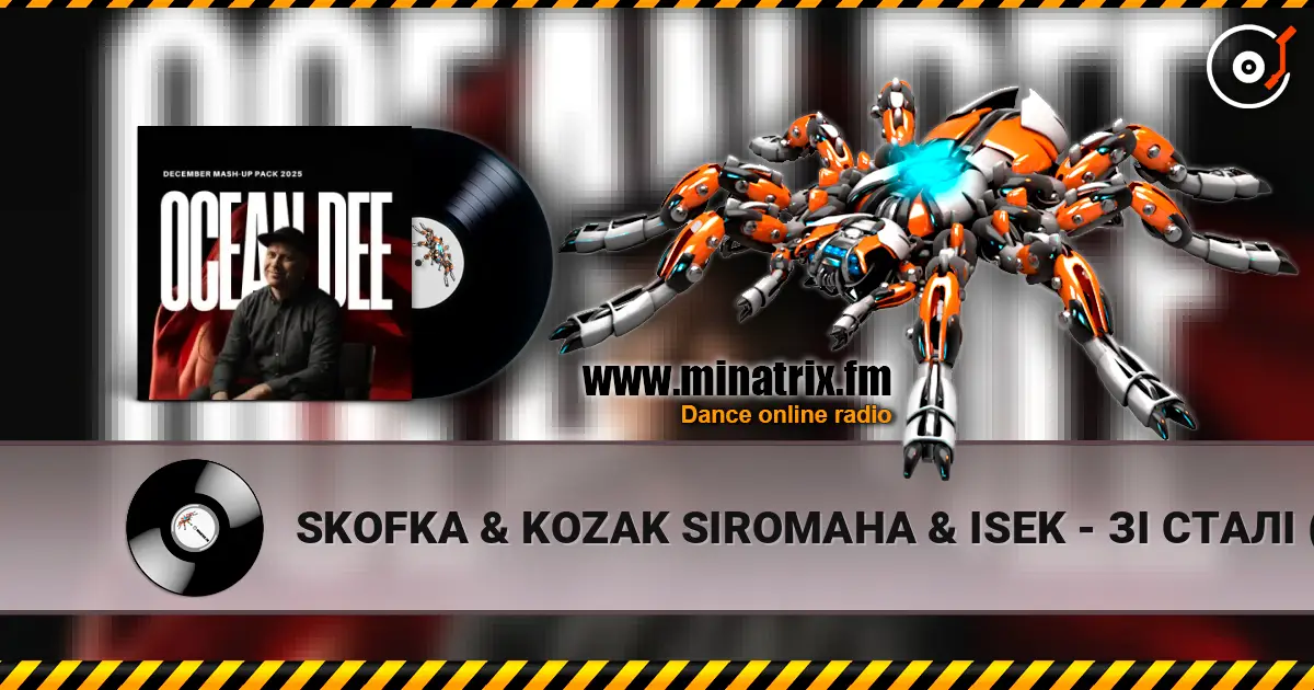 SKOFKA & KOZAK SIROMAHA & ISEK - ЗІ СТАЛІ (Ocean Dee Edit) слушать онлайн в высоком качестве | Minatrix.FM