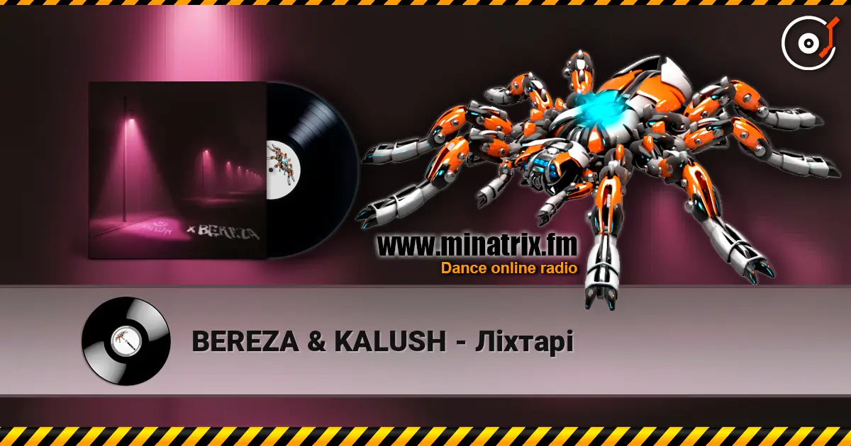 BEREZA & KALUSH - Ліхтарі слушать онлайн в высоком качестве | Minatrix.FM