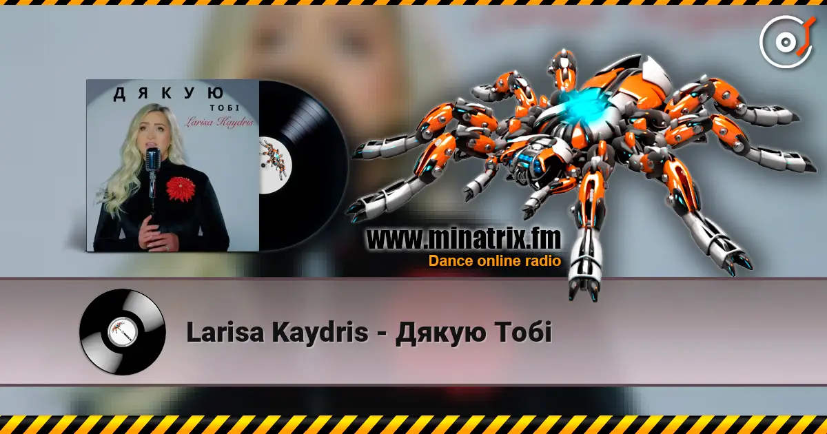 Larisa Kaydris - Дякую Тобі слушать онлайн в высоком качестве | Minatrix.FM