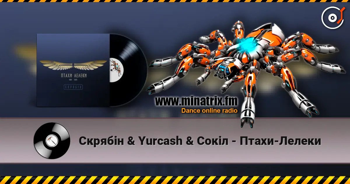 Скрябін & Yurcash & Сокіл - Птахи-Лелеки écouter en ligne en haute qualité | Minatrix.FM