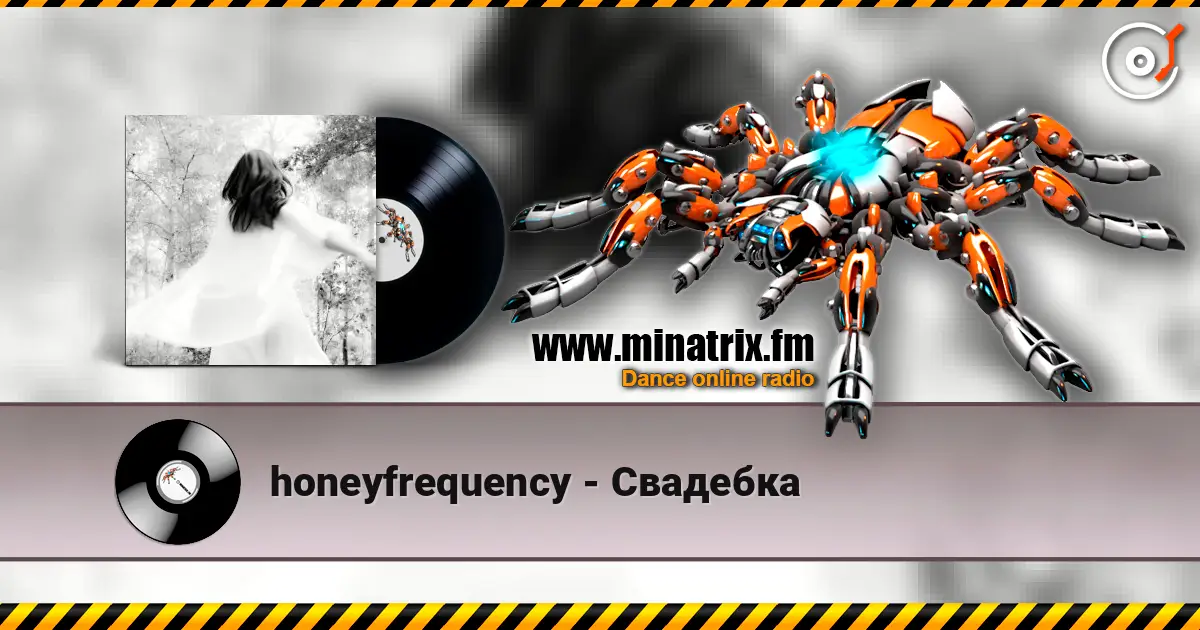honeyfrequency - Свадебка écouter en ligne en haute qualité | Minatrix.FM