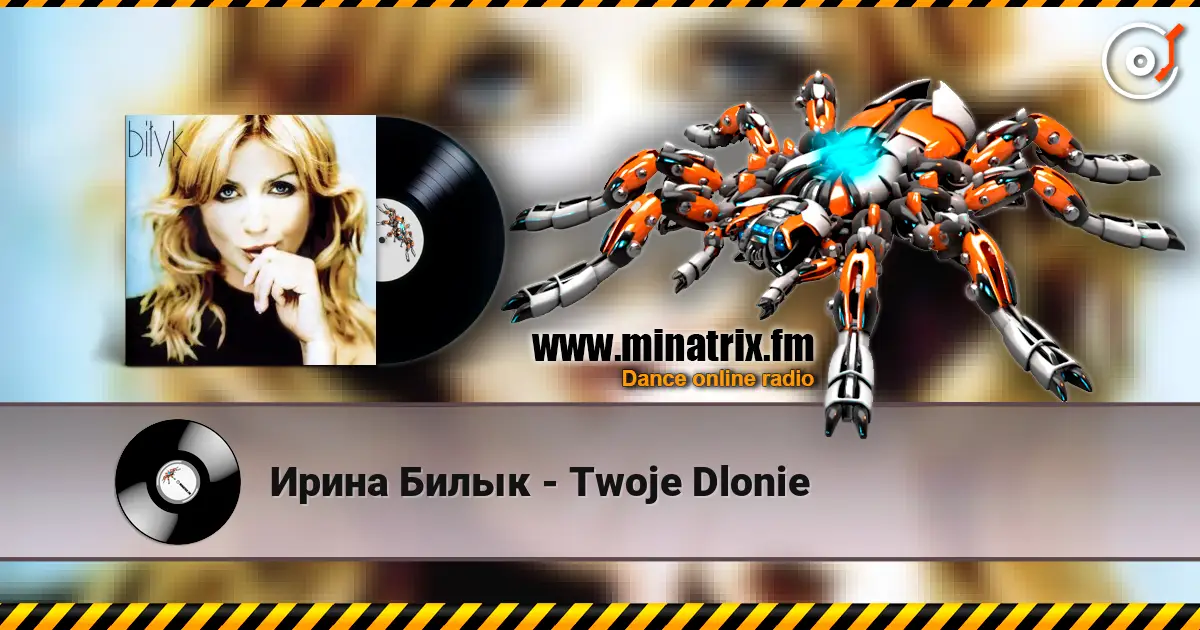 Ирина Билык - Twoje Dlonie слушать онлайн в высоком качестве | Minatrix.FM