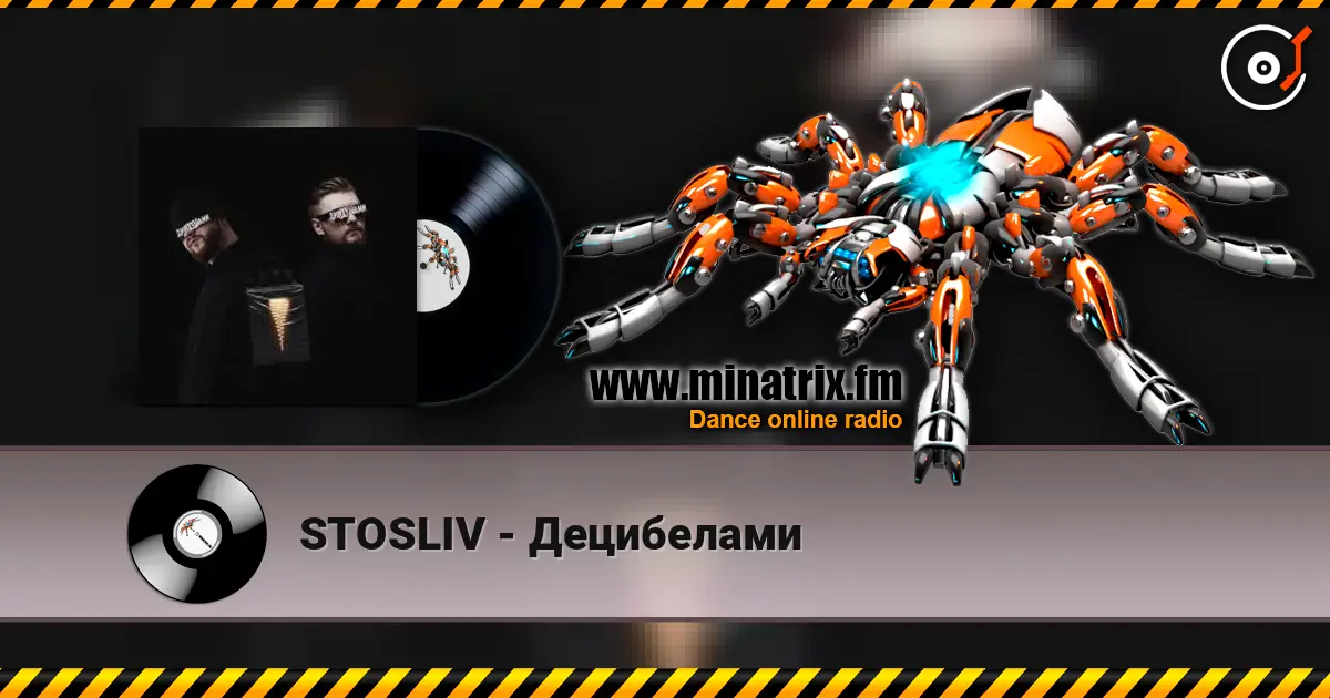 STOSLIV - Децибелами слушать онлайн в высоком качестве | Minatrix.FM