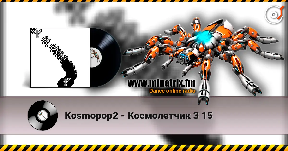 Kosmopop2 - Космолетчик 3 15 слушать онлайн в высоком качестве | Minatrix.FM