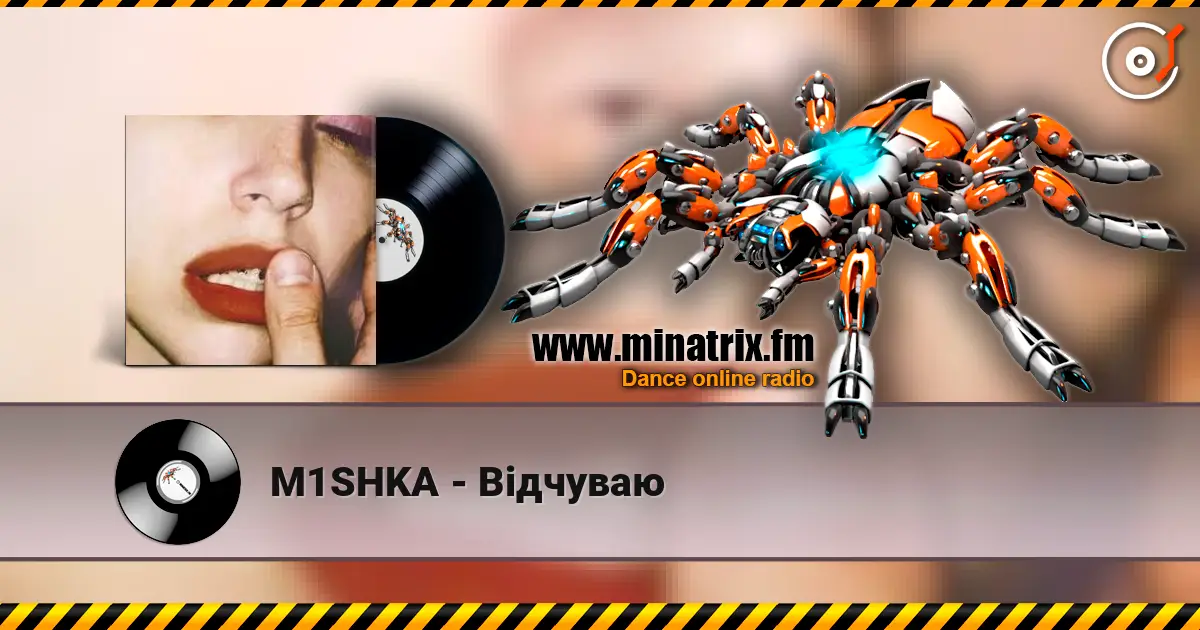 M1SHKA - Відчуваю слушать онлайн в высоком качестве | Minatrix.FM