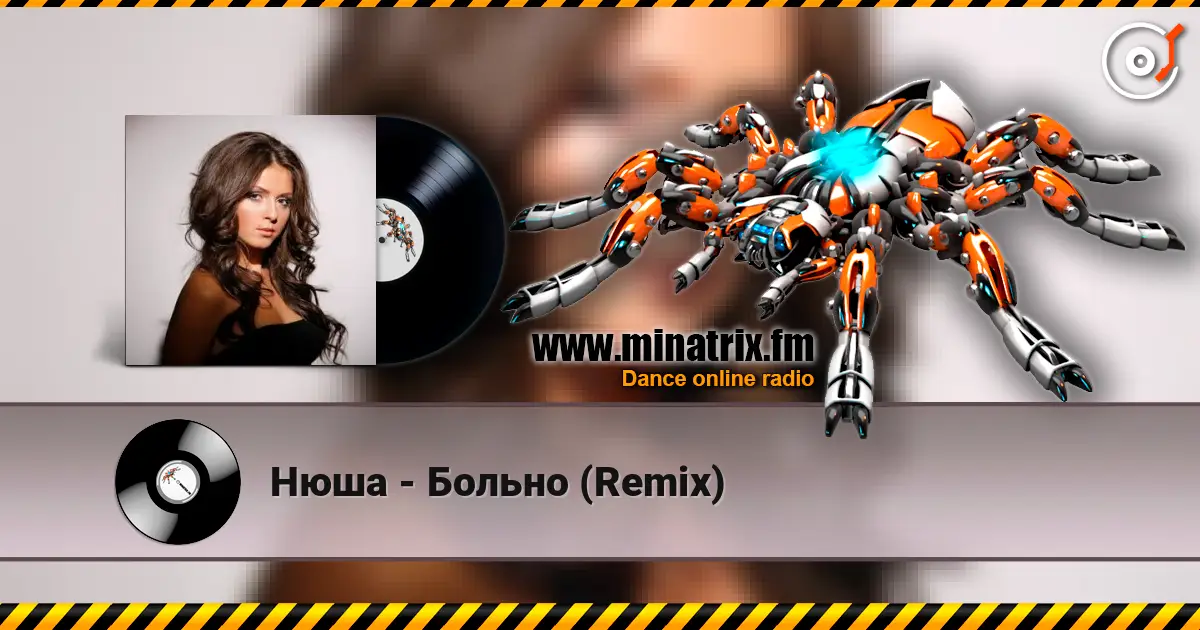 Нюша - Больно (Remix) escuchar en línea en alta calidad | Minatrix.FM