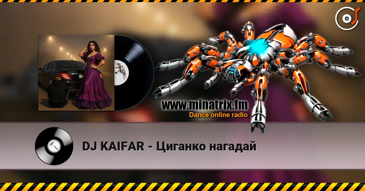 DJ KAIFAR - Циганко нагадай слушать онлайн в высоком качестве | Minatrix.FM