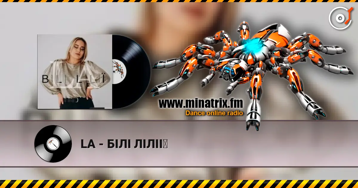 LA - БІЛІ ЛІЛІЇ слушать онлайн в высоком качестве | Minatrix.FM