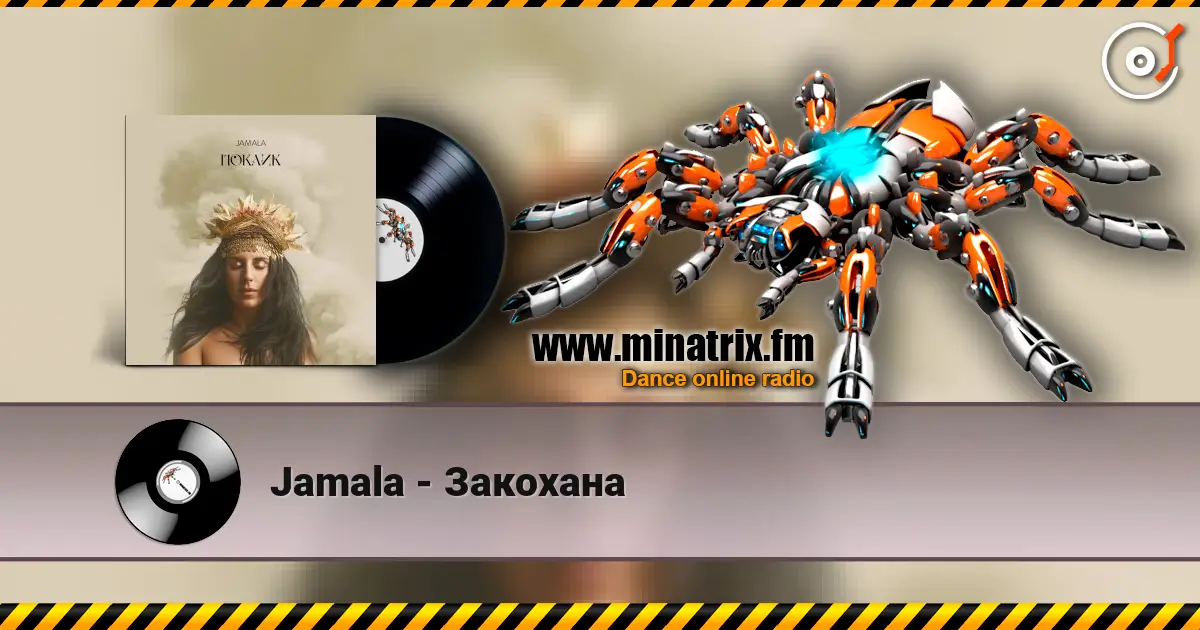 Jamala - Закохана слушать онлайн в высоком качестве | Minatrix.FM