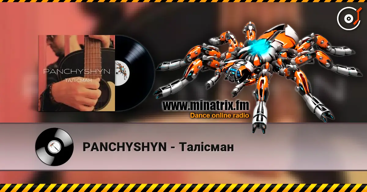 PANCHYSHYN - Талісман слушать онлайн в высоком качестве | Minatrix.FM