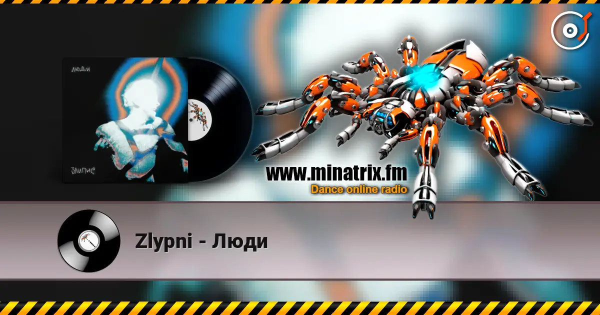 Zlypni - Люди слушать онлайн в высоком качестве | Minatrix.FM