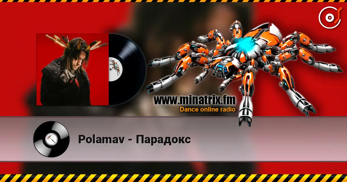 Polamav - Парадокс слушать онлайн в высоком качестве | Minatrix.FM