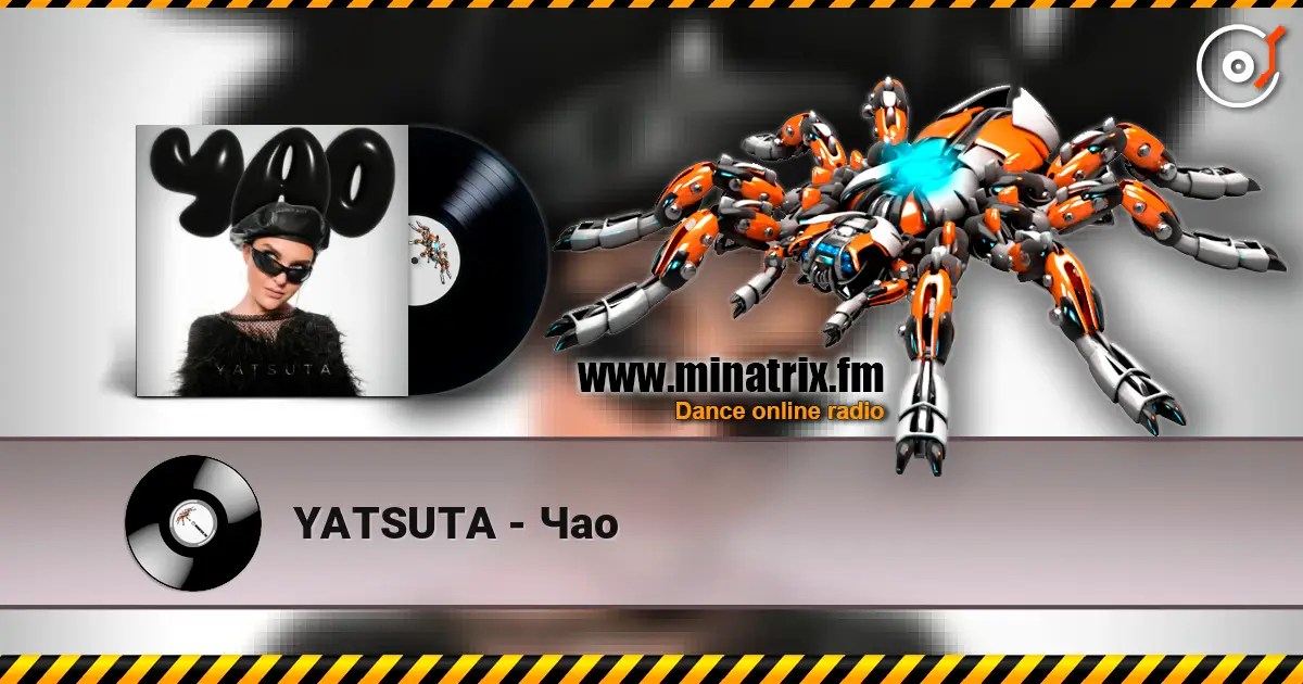 YATSUTA - Чао слушать онлайн в высоком качестве | Minatrix.FM