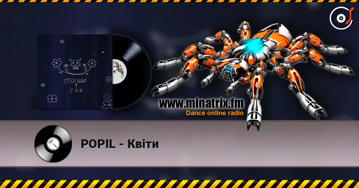 POPIL - Квіти слушать онлайн в высоком качестве | Minatrix.FM