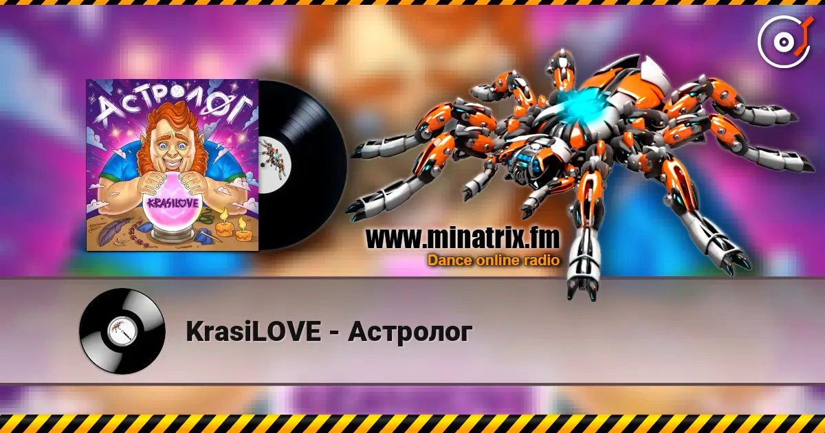 KrasiLOVE - Астролог слушать онлайн в высоком качестве | Minatrix.FM