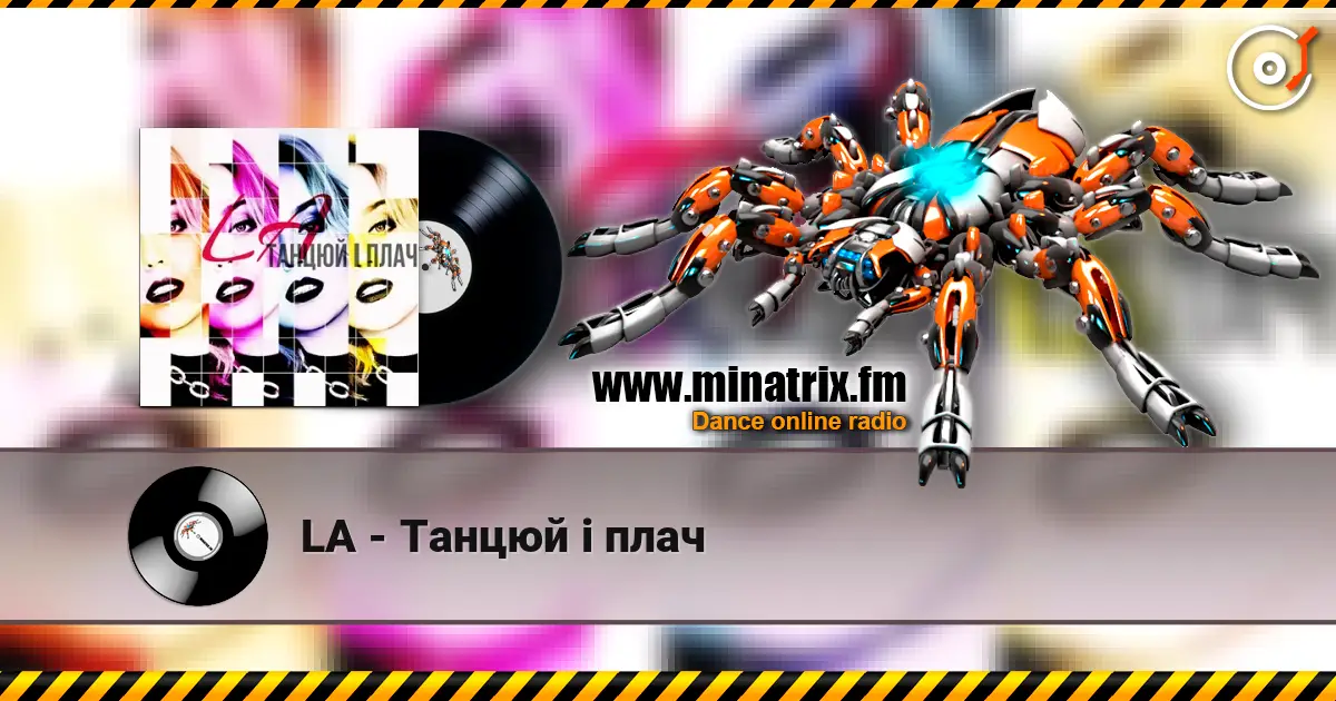 LA - Танцюй i плач слушать онлайн в высоком качестве | Minatrix.FM