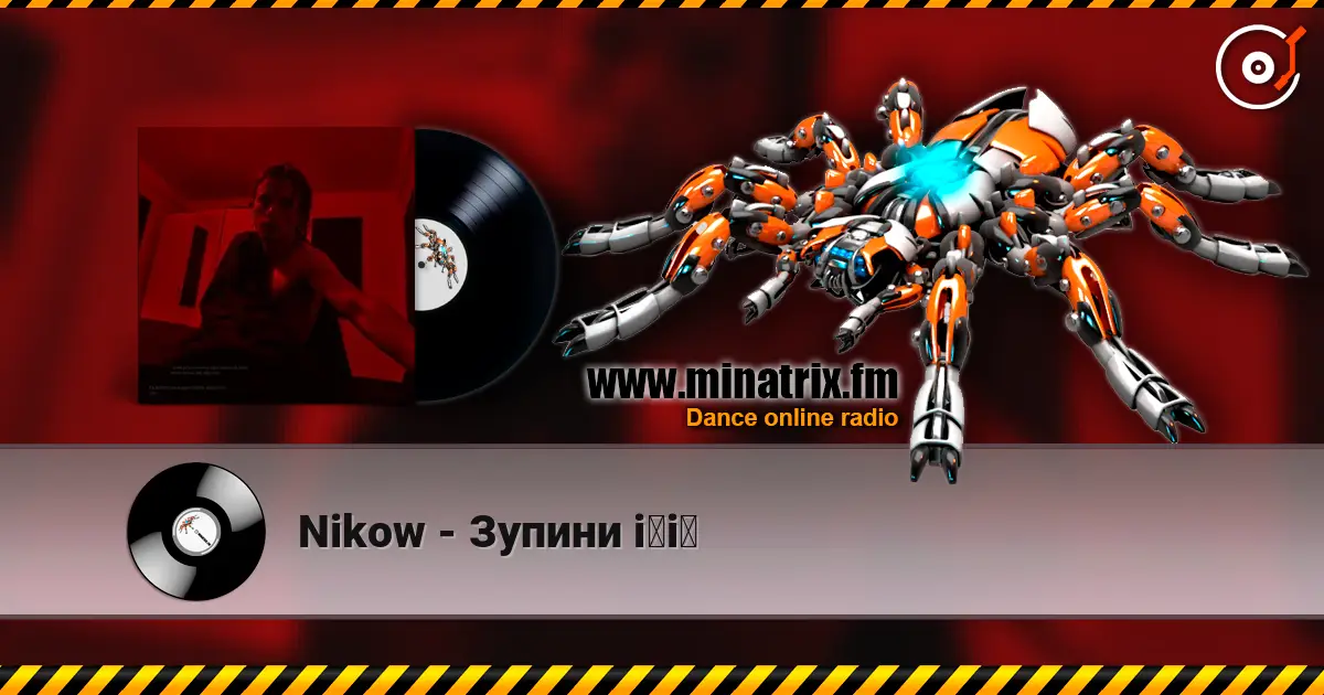 Nikow - Зупини її слушать онлайн в высоком качестве | Minatrix.FM