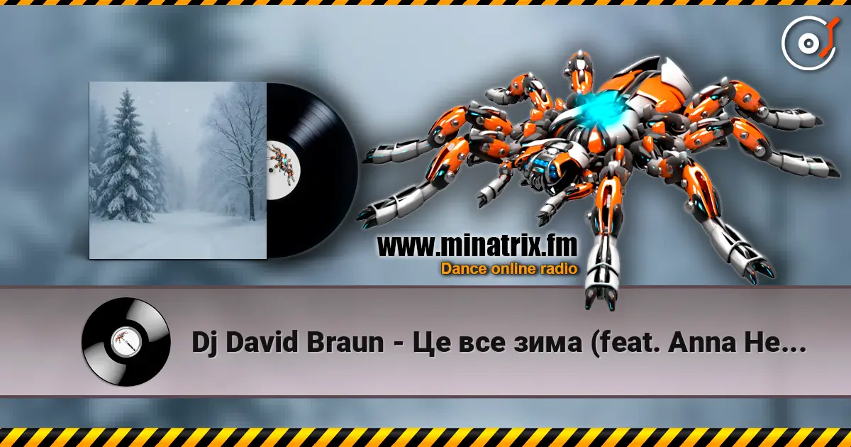Dj David Braun - Це все зима (feat. Anna Helmut) слушать онлайн в высоком качестве | Minatrix.FM