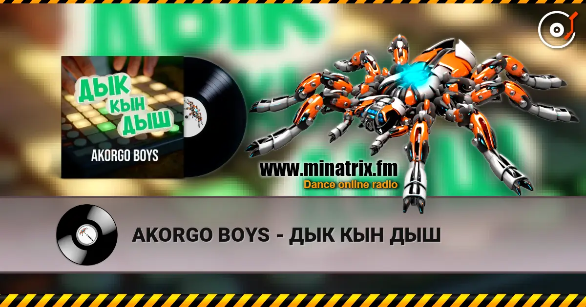 AKORGO BOYS - ДЫК КЫН ДЫШ слушать онлайн в высоком качестве | Minatrix.FM