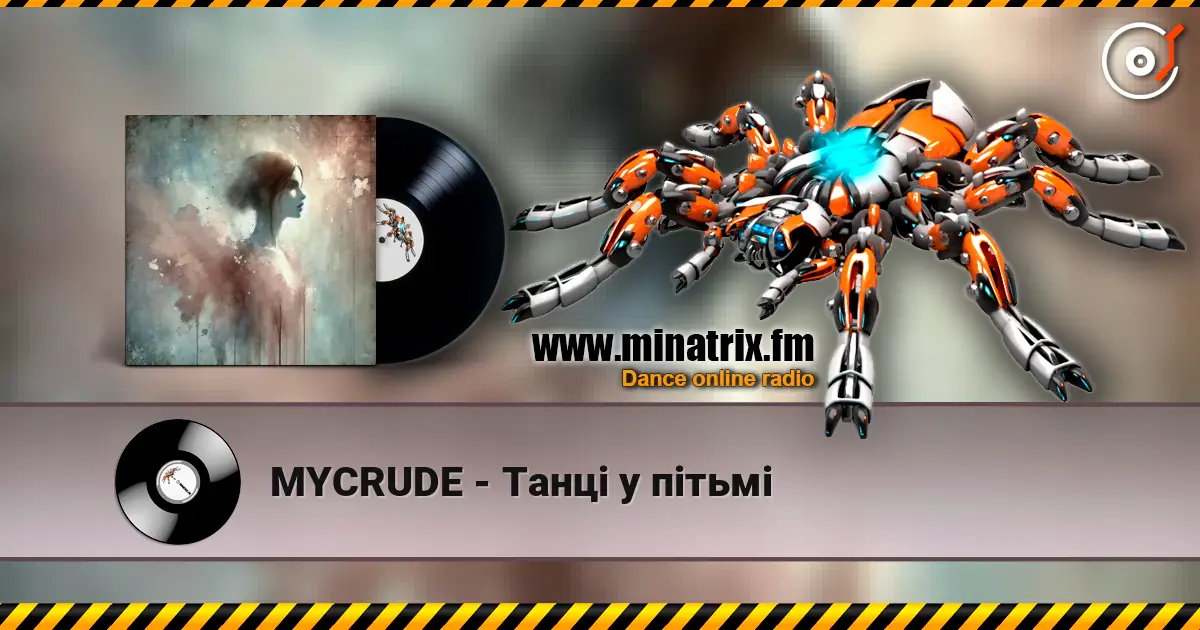 MYCRUDE - Танці у пітьмі слушать онлайн в высоком качестве | Minatrix.FM