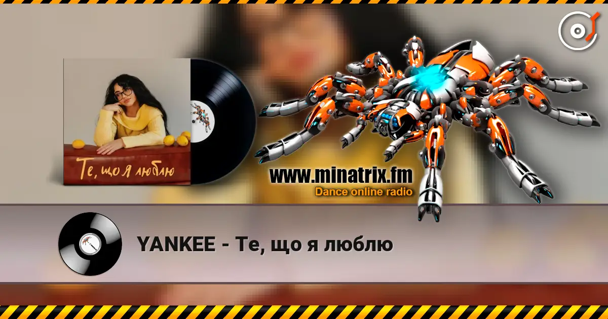 YANKEE - Те, що я люблю слушать онлайн в высоком качестве | Minatrix.FM