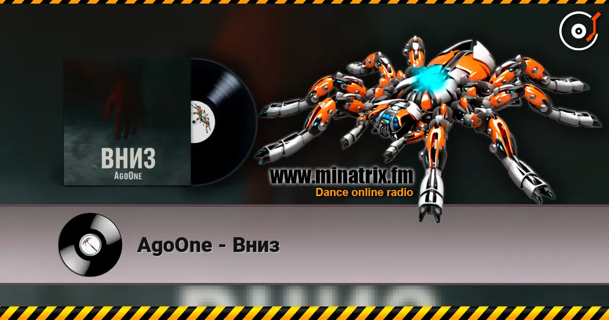 AgoOne - Вниз слушать онлайн в высоком качестве | Minatrix.FM