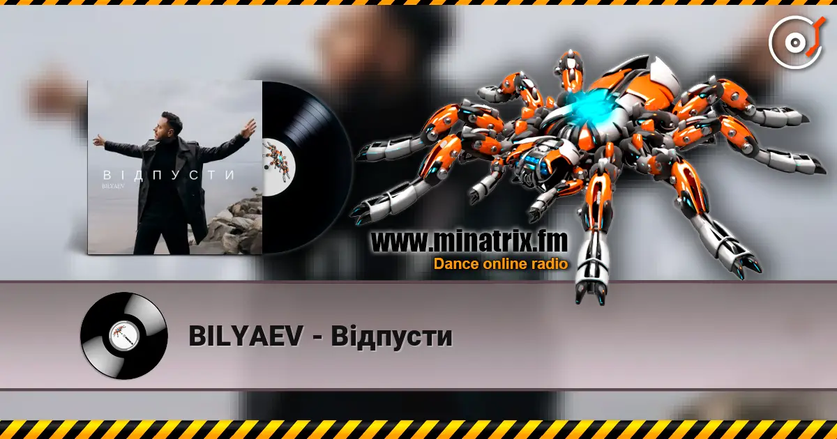 BILYAEV - Відпусти слушать онлайн в высоком качестве | Minatrix.FM
