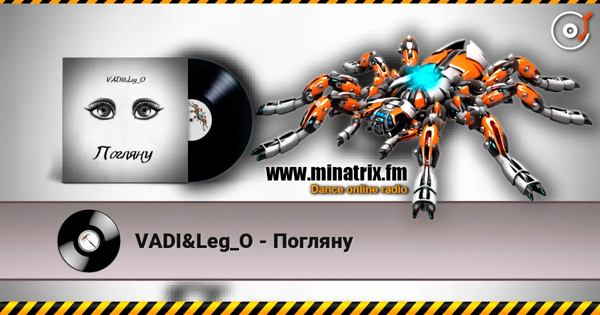 VADI&Leg_O - Погляну слушать онлайн в высоком качестве | Minatrix.FM
