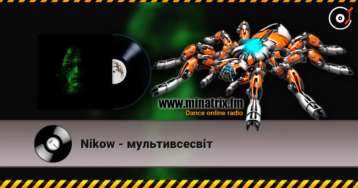 Nikow - мультивсесвіт слушать онлайн в высоком качестве | Minatrix.FM