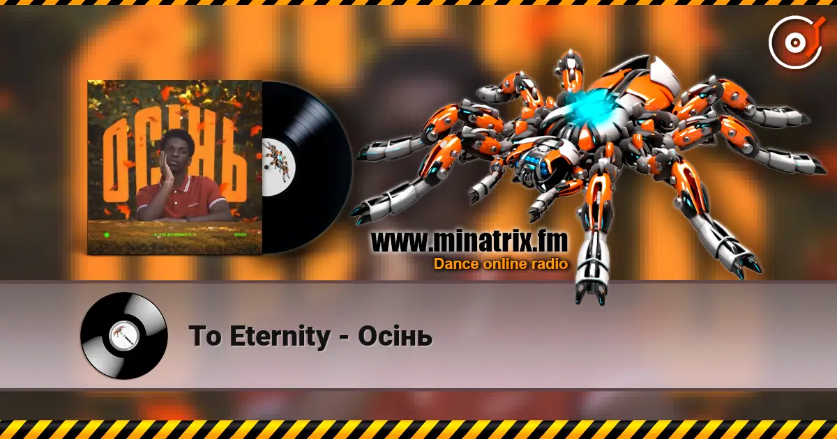 To Eternity - Осінь слушать онлайн в высоком качестве | Minatrix.FM