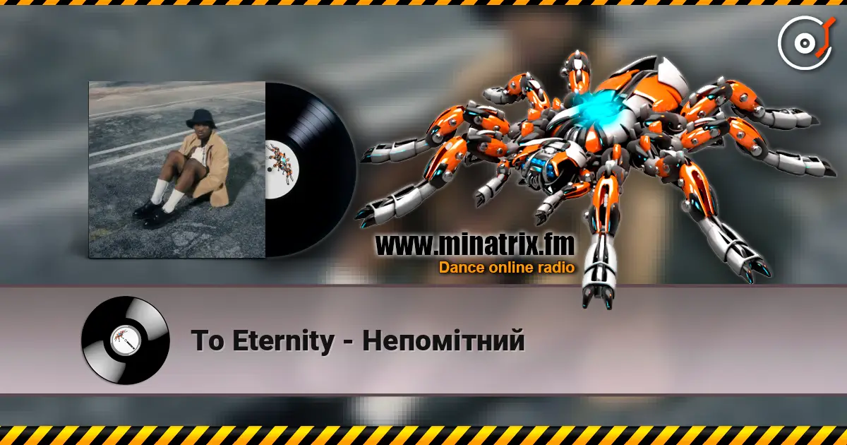 To Eternity - Непомітний слушать онлайн в высоком качестве | Minatrix.FM