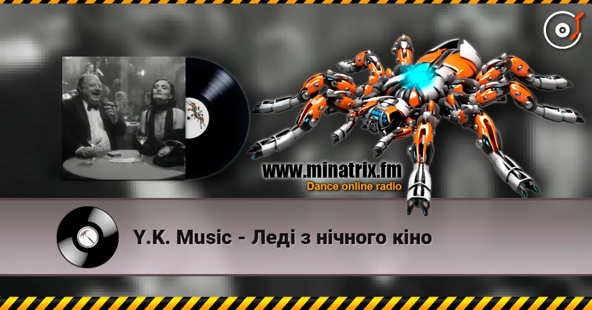 Y.K. Music - Леді з нічного кіно слушать онлайн в высоком качестве | Minatrix.FM