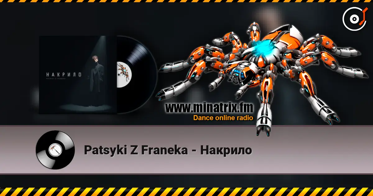 Patsyki Z Franeka - Накрило слушать онлайн в высоком качестве | Minatrix.FM