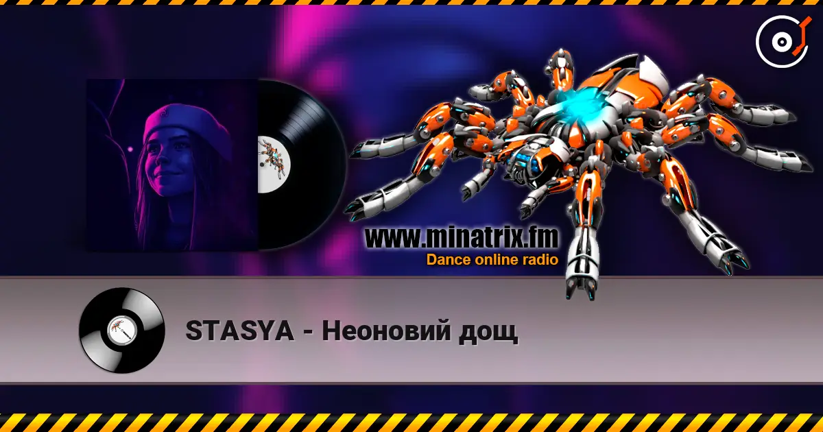 STASYA - Неоновий дощ слушать онлайн в высоком качестве | Minatrix.FM