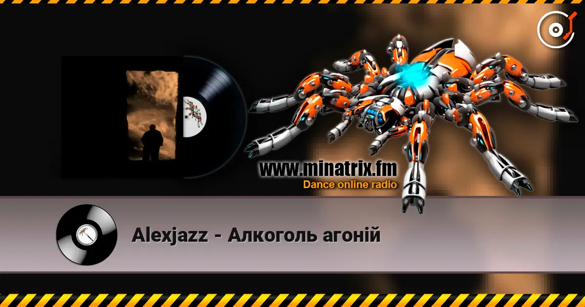 Alexjazz - Алкоголь агоній слушать онлайн в высоком качестве | Minatrix.FM