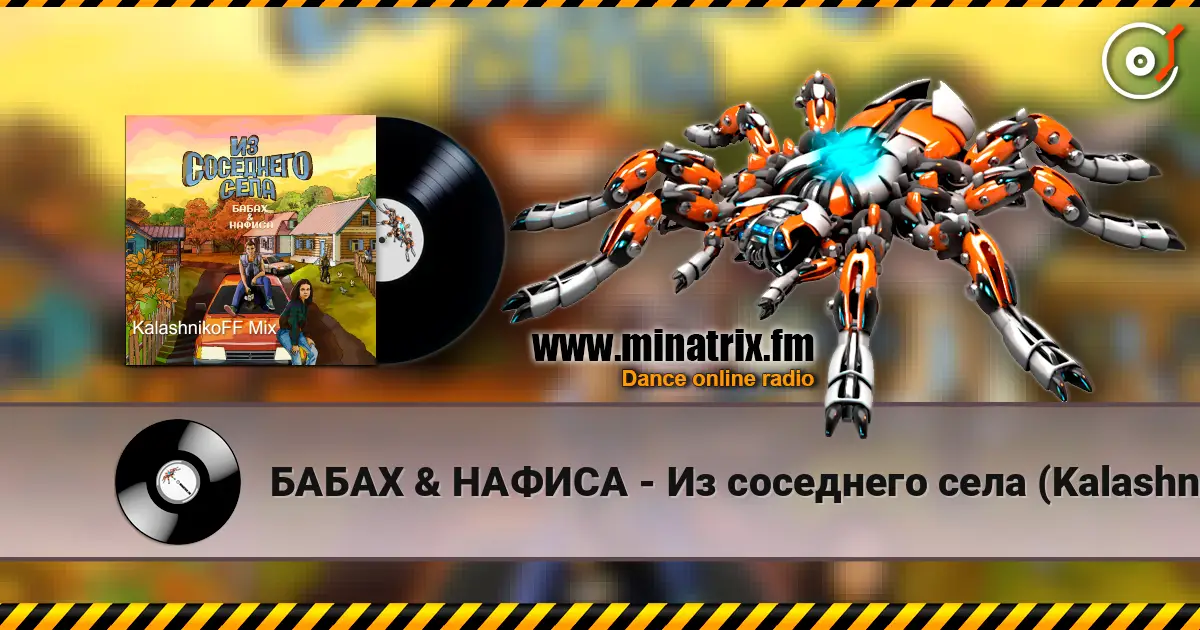 БАБАХ & НАФИСА - Из соседнего села (KalashnikoFF Remix) слушать онлайн в высоком качестве | Minatrix.FM