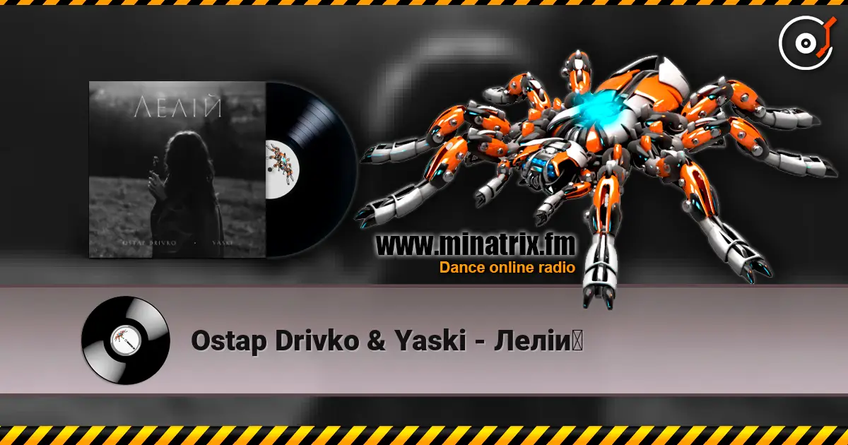 Ostap Drivko & Yaski - Лелій слушать онлайн в высоком качестве | Minatrix.FM
