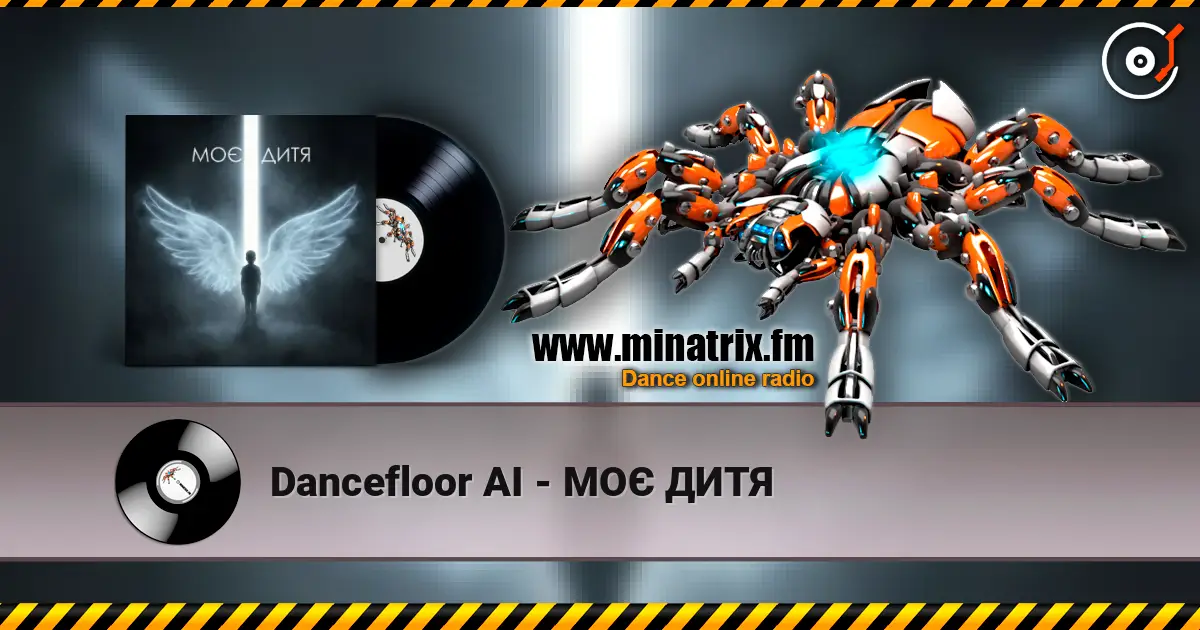 Dancefloor AI - МОЄ ДИТЯ слушать онлайн в высоком качестве | Minatrix.FM