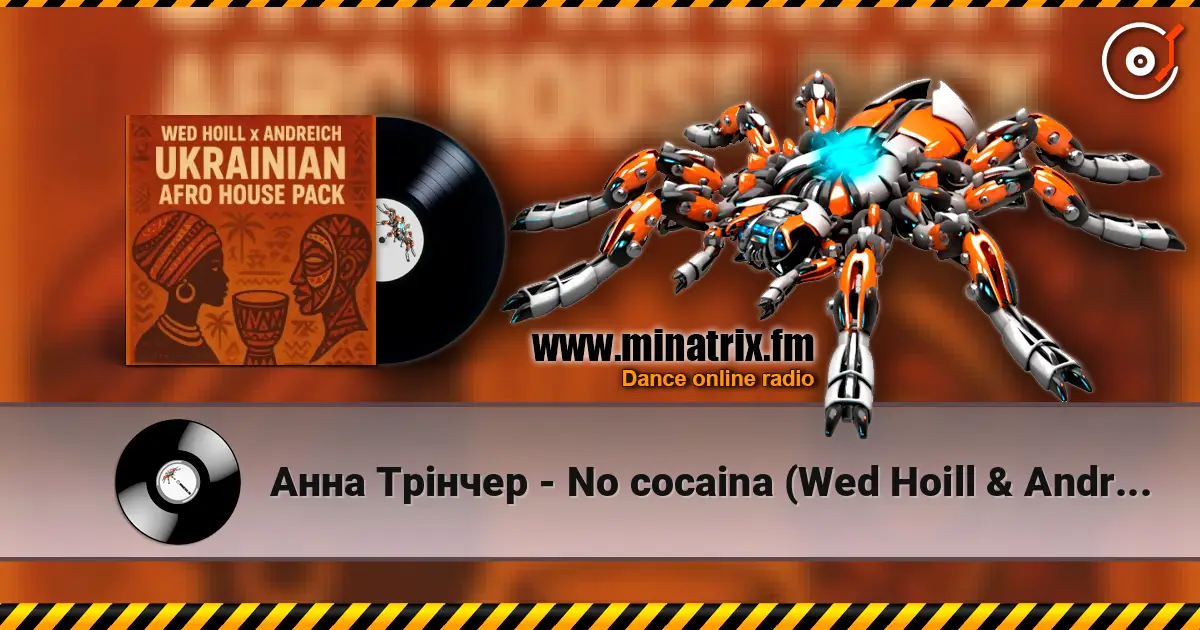 Анна Трінчер - No cocaina (Wed Hoill & Andreich Edit) слушать онлайн в высоком качестве | Minatrix.FM