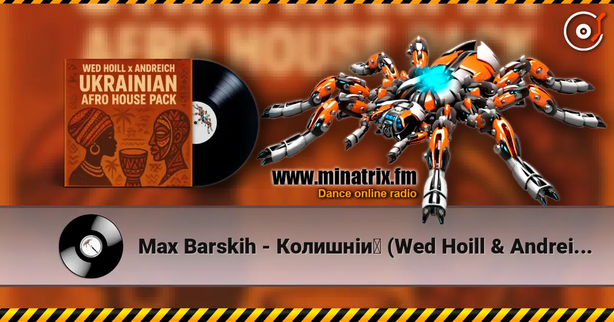 Max Barskih - Колишній (Wed Hoill & Andreich Edit) слушать онлайн в высоком качестве | Minatrix.FM