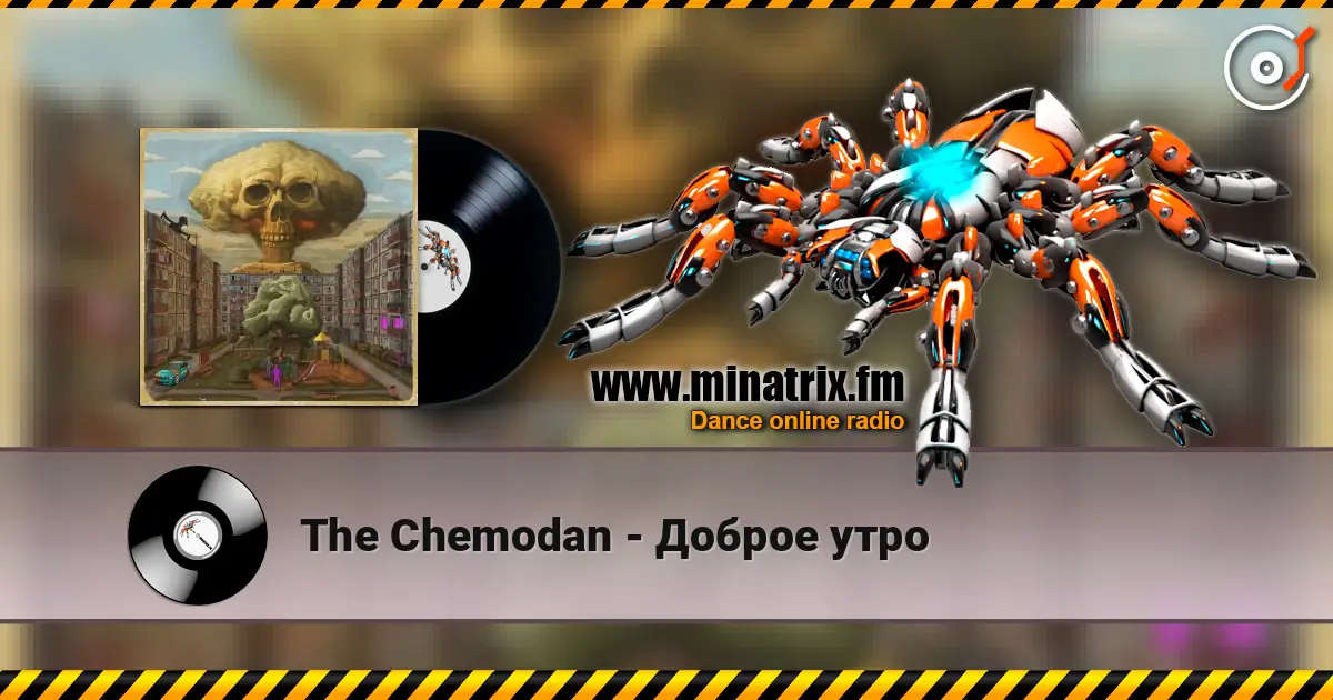 The Chemodan - Доброе утро слушать онлайн в высоком качестве | Minatrix.FM