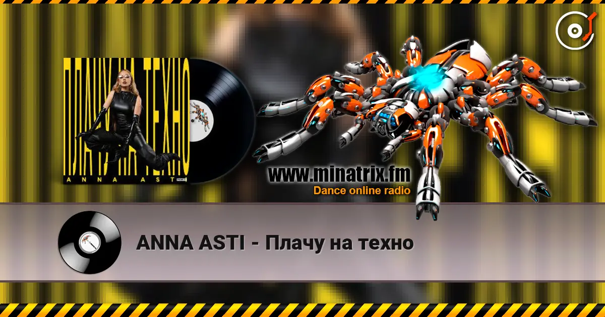 ANNA ASTI - Плачу на техно online in hoher Qualität hören | Minatrix.FM