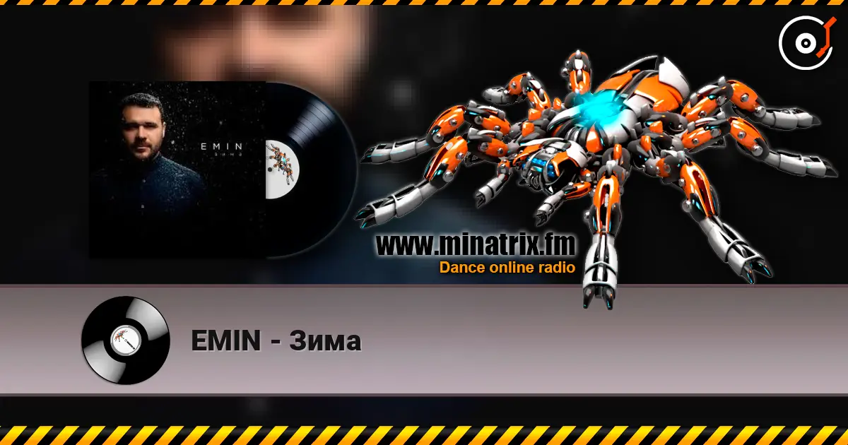 EMIN - Зима listen online in high quality | Minatrix.FM