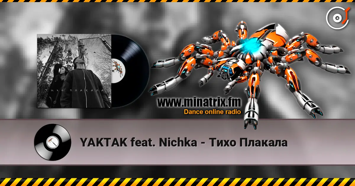 YAKTAK feat. Nichka - Тихо Плакала слушать онлайн в высоком качестве | Minatrix.FM