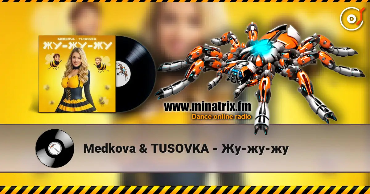 Medkova & TUSOVKA - Жу-жу-жу слушать онлайн в высоком качестве | Minatrix.FM