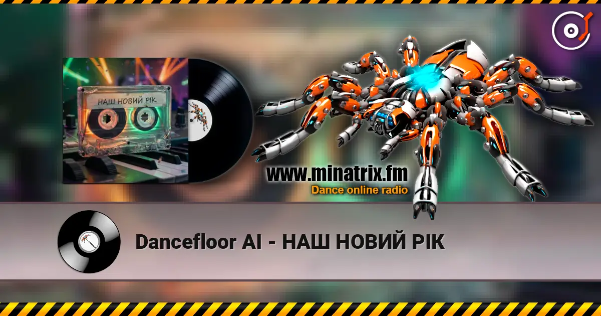 Dancefloor AI - НАШ НОВИЙ РІК слушать онлайн в высоком качестве | Minatrix.FM