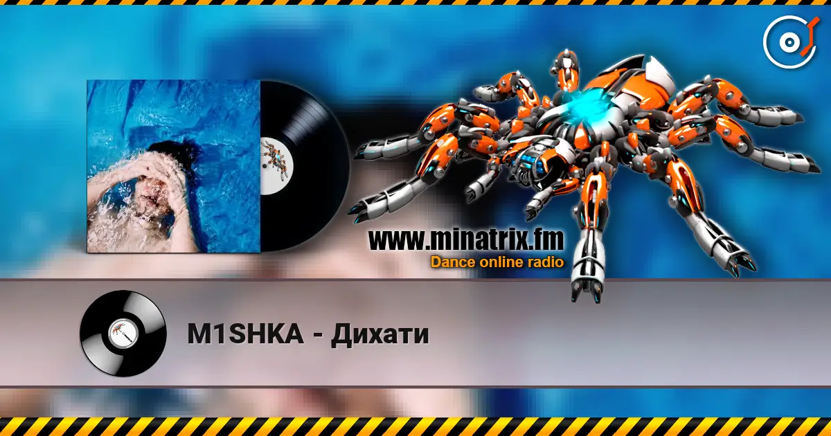 M1SHKA - Дихати слушать онлайн в высоком качестве | Minatrix.FM