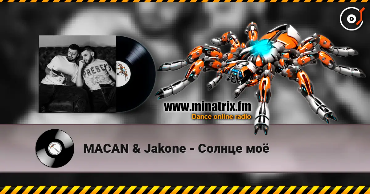 MACAN & Jakone - Солнце моё слушать онлайн в высоком качестве | Minatrix.FM