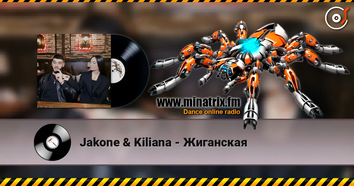 Jakone & Kiliana - Жиганская escuchar en línea en alta calidad | Minatrix.FM