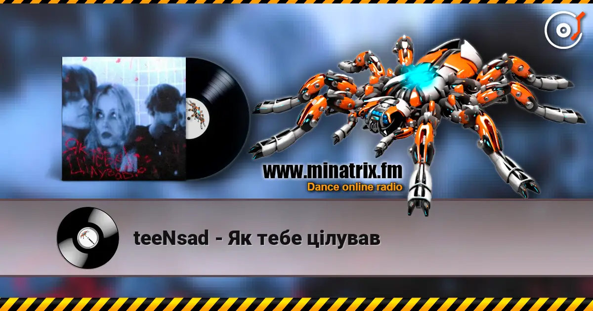 teeNsad - Як тебе цілував escuchar en línea en alta calidad | Minatrix.FM